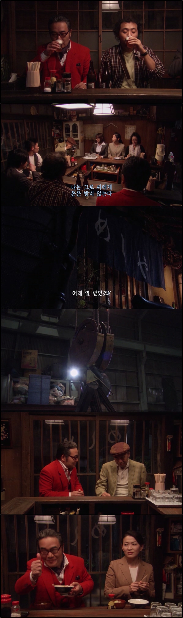 배보다 마음을 채워주는 곳 [심야식당 시즌1 5화]