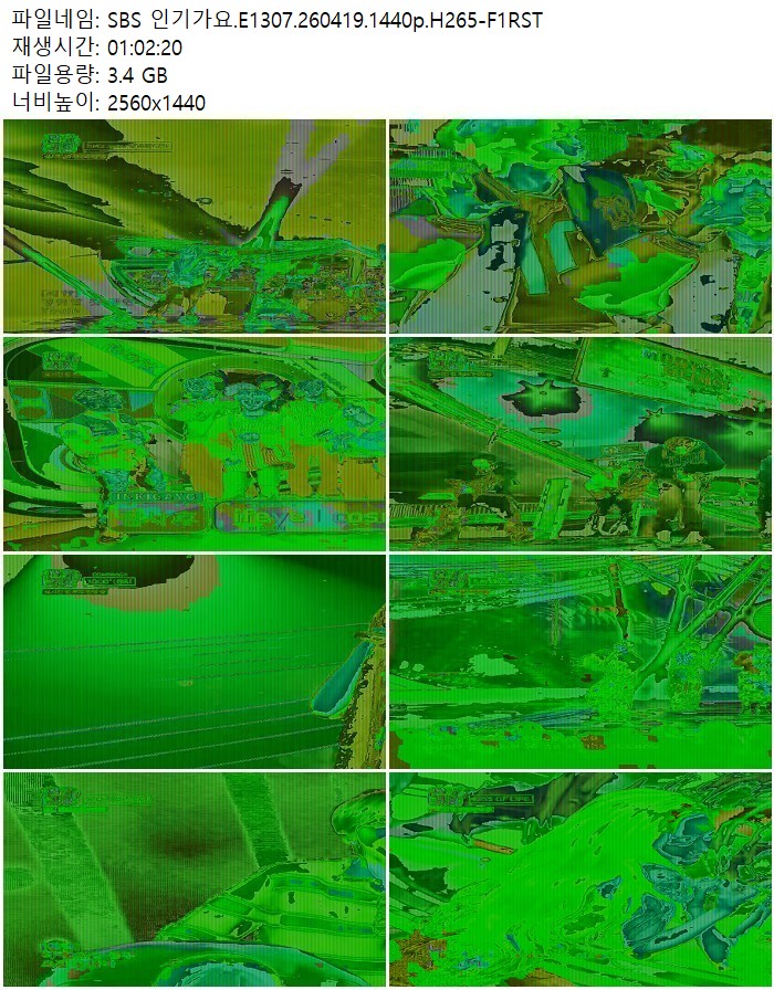 SBS 인기가요.E1307.260419.1440p.H265