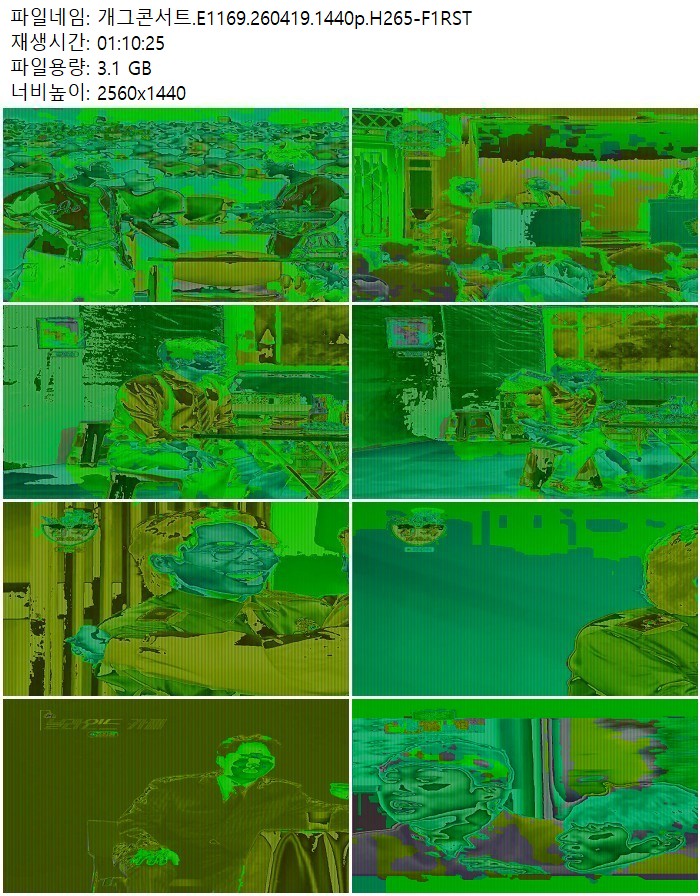 개그콘서트.E1169.260419.1440p.H265