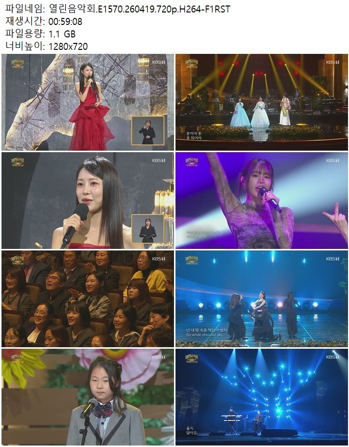 열린음악회.E1570.260419.720p.H264