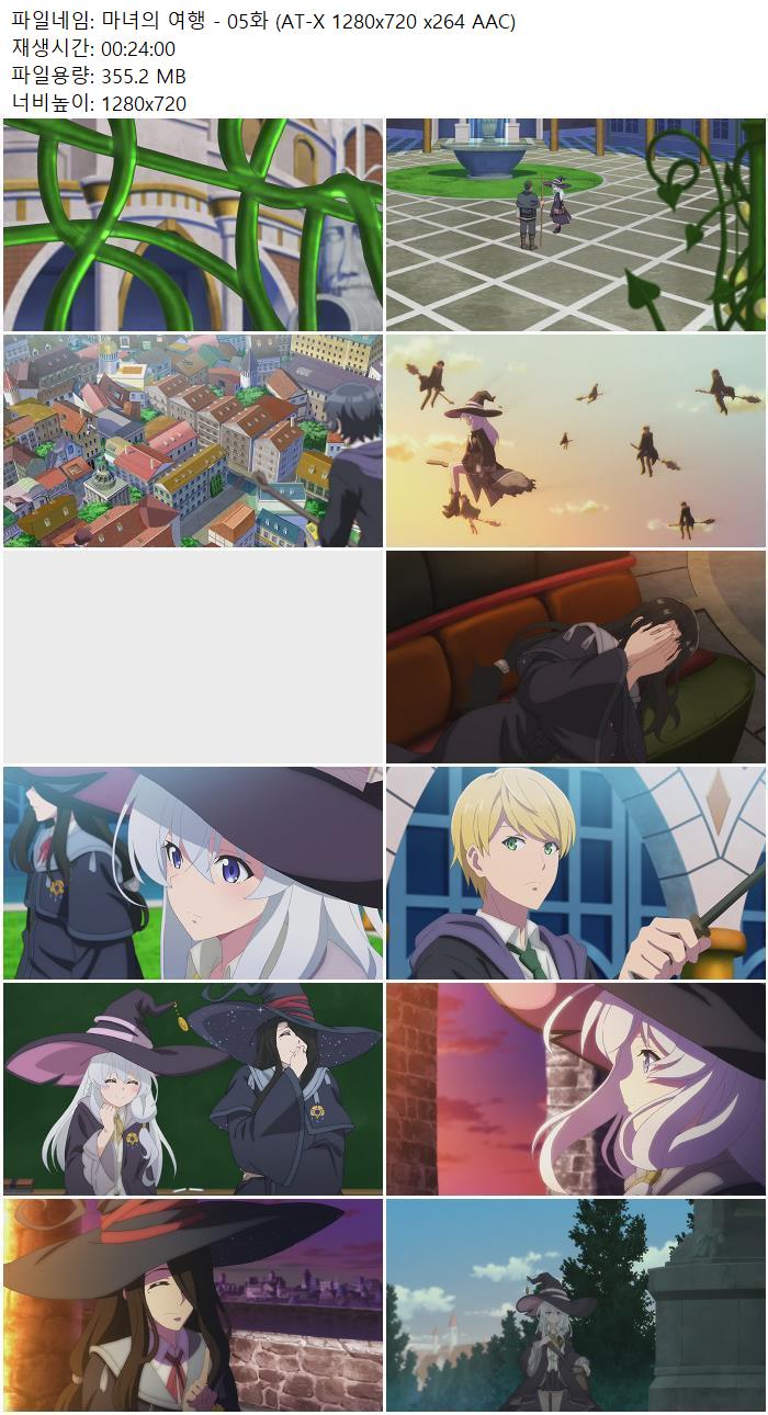 마녀의 여행 - 05화 (AT-X 1280x720 x264 AAC)