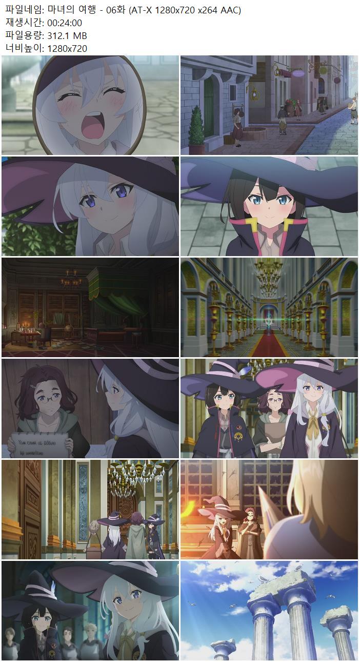 마녀의 여행 - 06화 (AT-X 1280x720 x264 AAC)