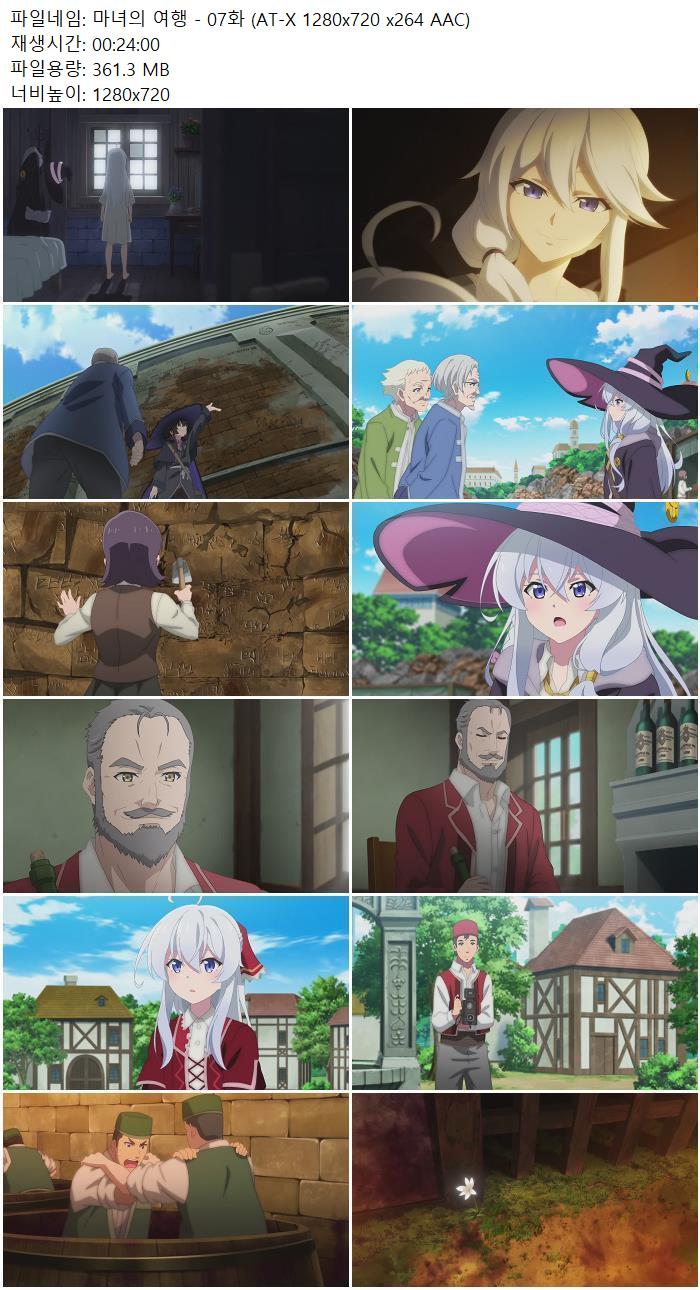 마녀의 여행 - 07화 (AT-X 1280x720 x264 AAC)