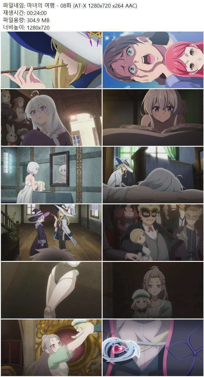 마녀의 여행 - 08화 (AT-X 1280x720 x264 AAC)