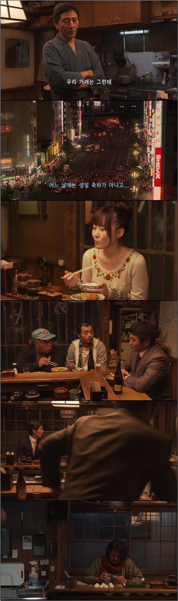 배보다 마음을 채워주는 곳 [심야식당 시즌2 9화]