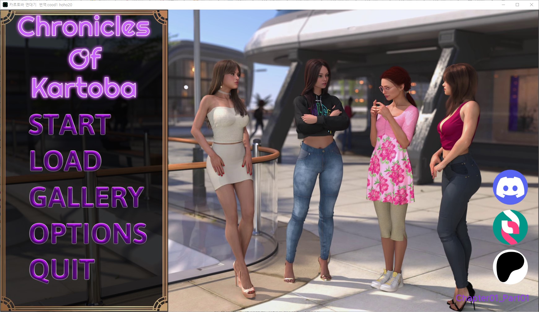 [0420]번역 업뎃 Chronicles of Kartoba Ch01 Pt01 갤러리 및 공략..