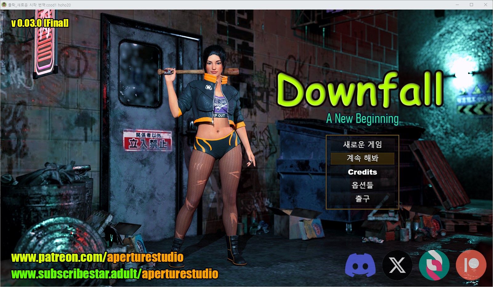 [0420]번역 업뎃 [RPGM]Downfall A New Beginning v0.03.0