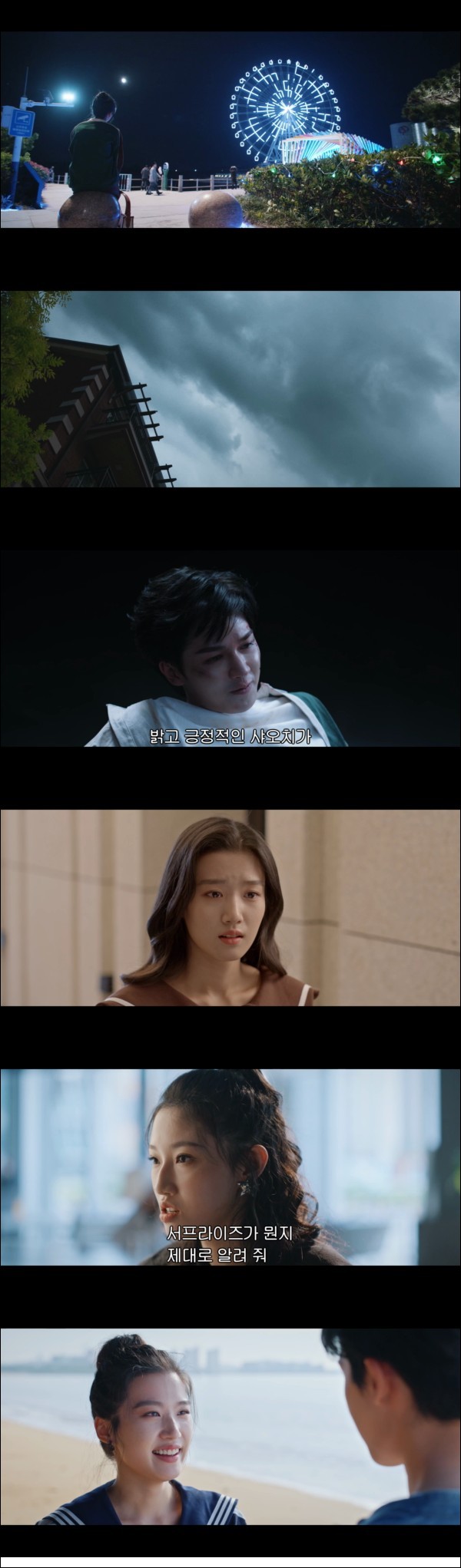 헤어지길 원하는 한 커플 [전세계도재등니문분수 24화]