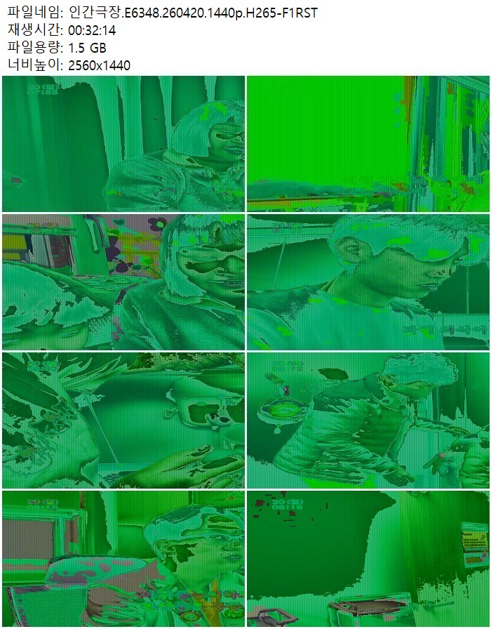 인간극장.E6348.260420.1440p.H265