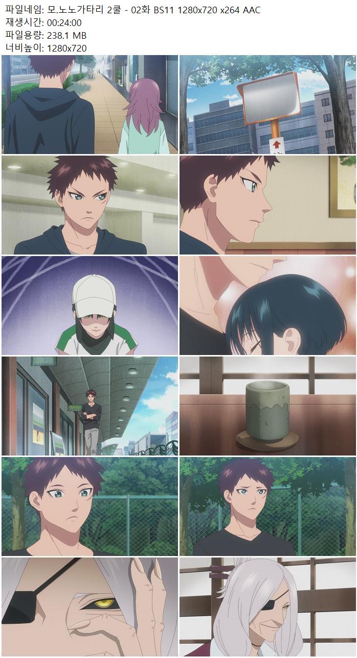 모.노노가타리 2쿨 - 02화 BS11 1280x720 x264 AAC