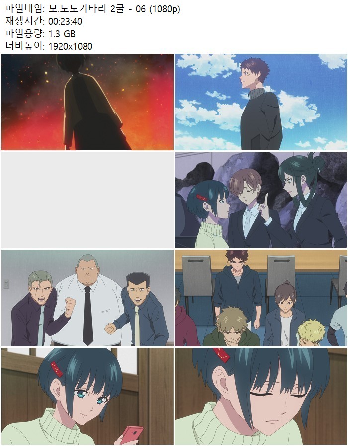 모.노노가타리 2쿨 - 06 (1080p)