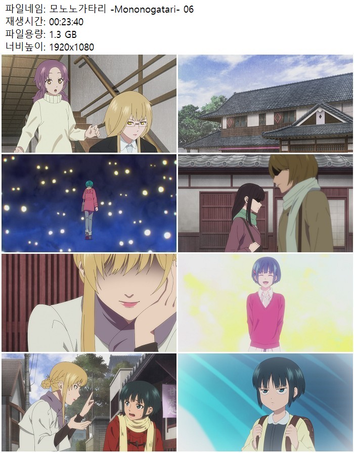 모노노가타리 -Mononogatari- 06