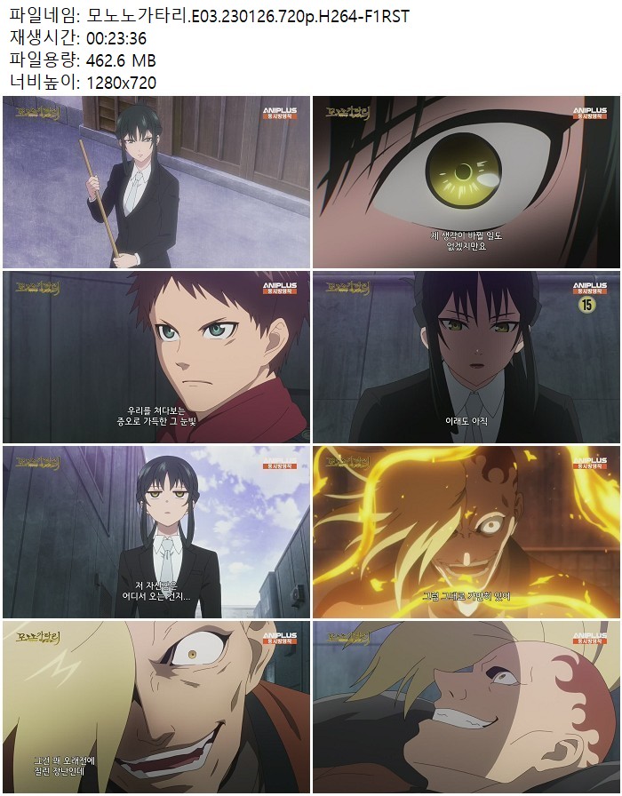 모노노가타리.E03.230126.720p.H264