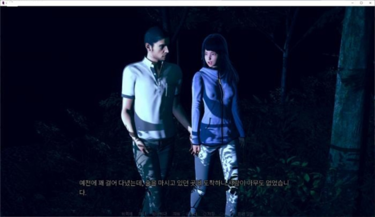 [한글.렌파이.남주.NTR.업뎃]My Girlfriends 0.7j.zip