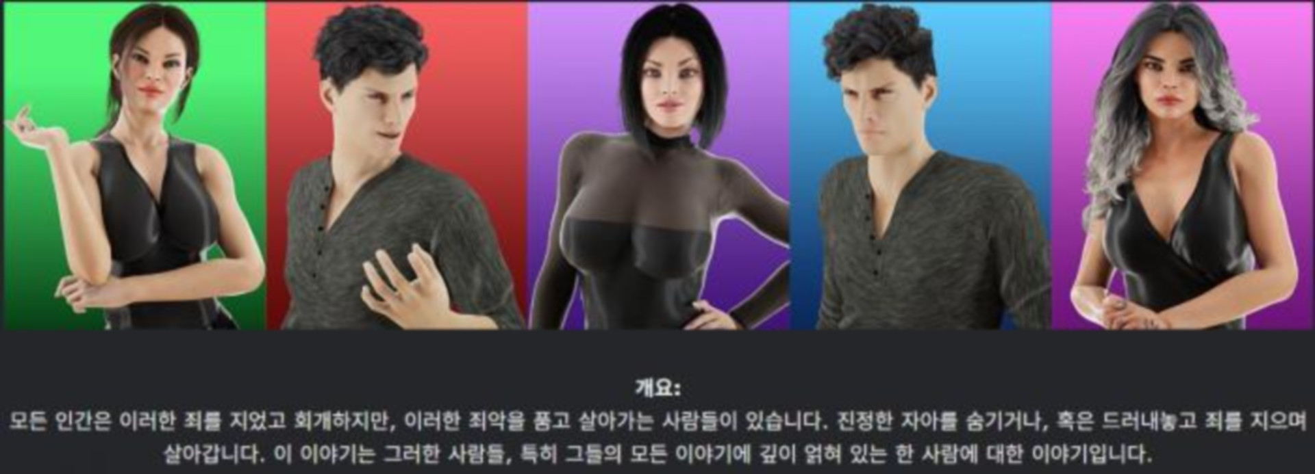 [한글.렌파이.남주.지배.업뎃]Sin of Wrath Ep.1 P1.zip