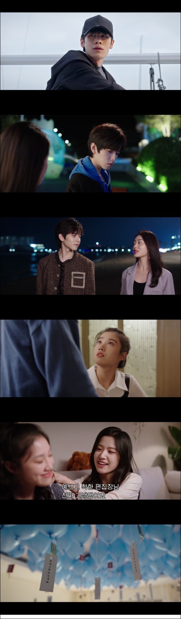 헤어지길 원하는 한 커플 [전세계도재등니문분수 22화]