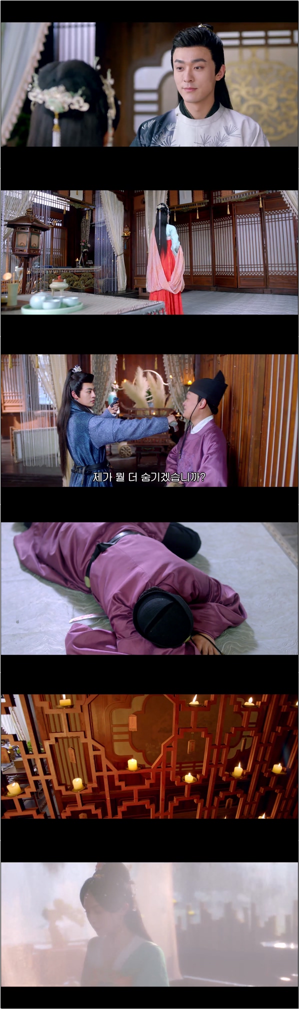 환생과 복수 속 로맨스 드라마 [부임 4화]