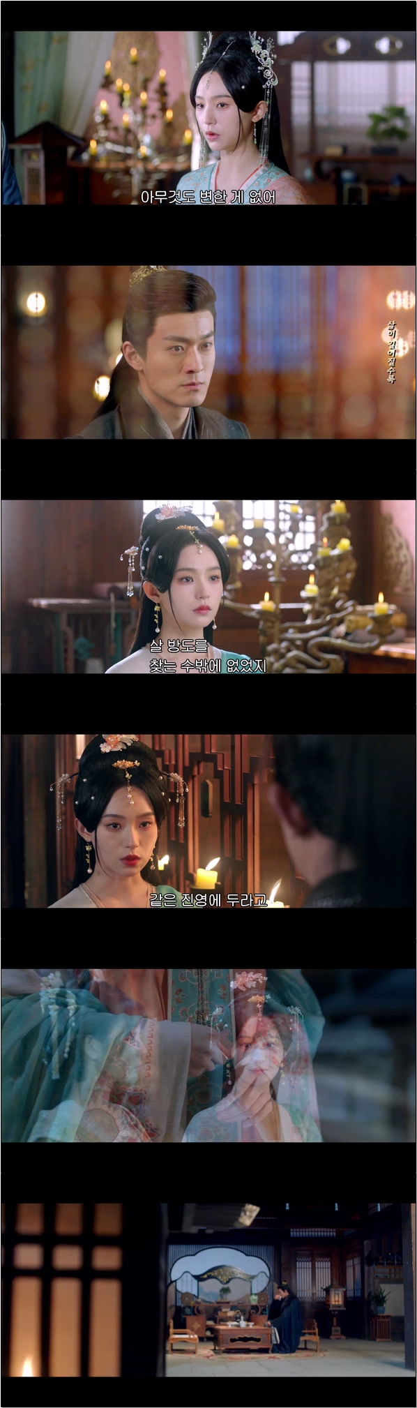 환생과 복수 속 로맨스 드라마 [부임 3화]