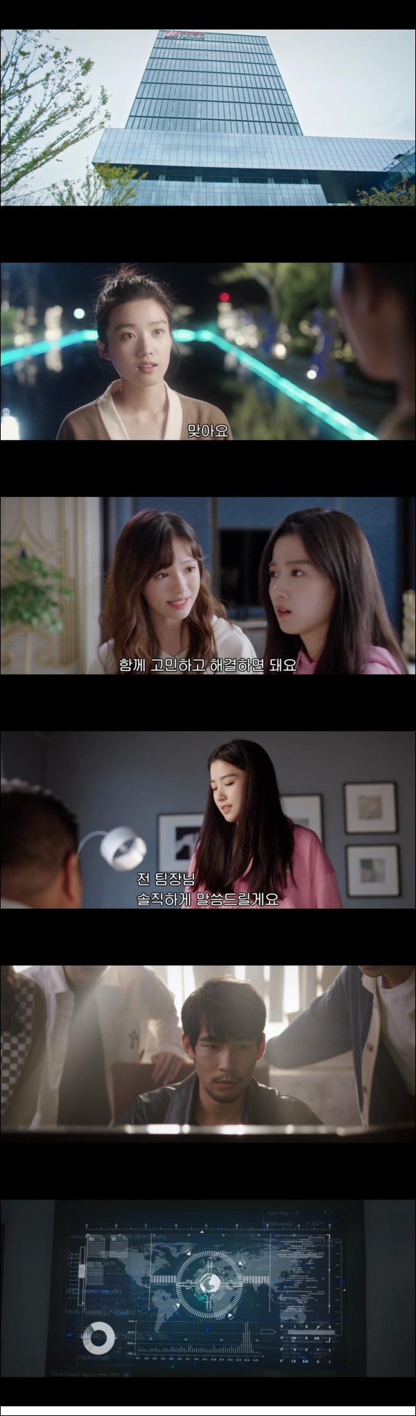 헤어지길 원하는 한 커플 [전세계도재등니문분수 21화]