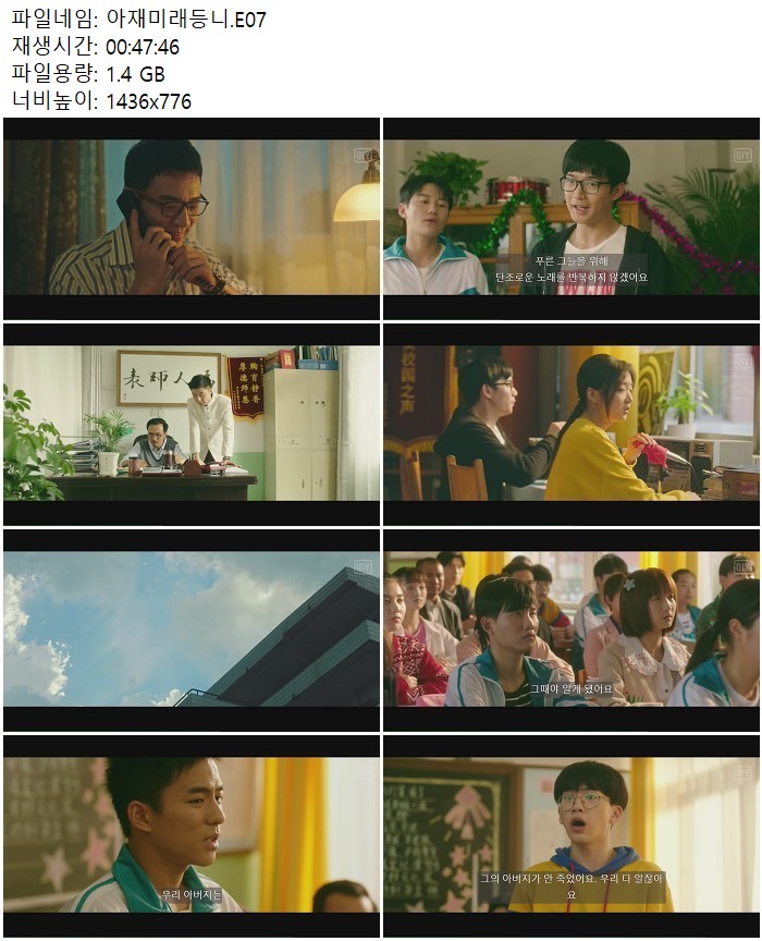 아재미래등니.E07