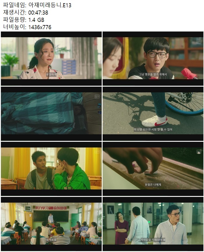 아재미래등니.E13