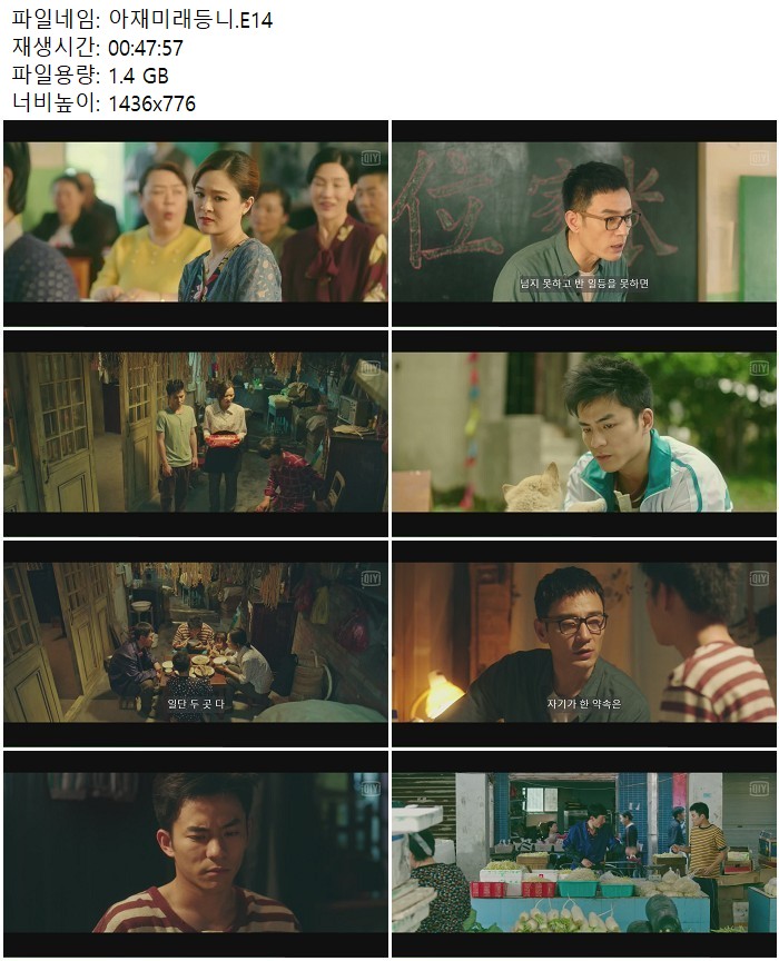 아재미래등니.E14