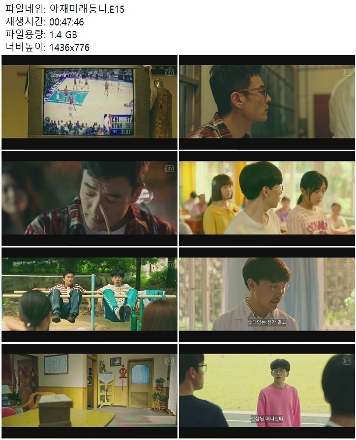 아재미래등니.E15