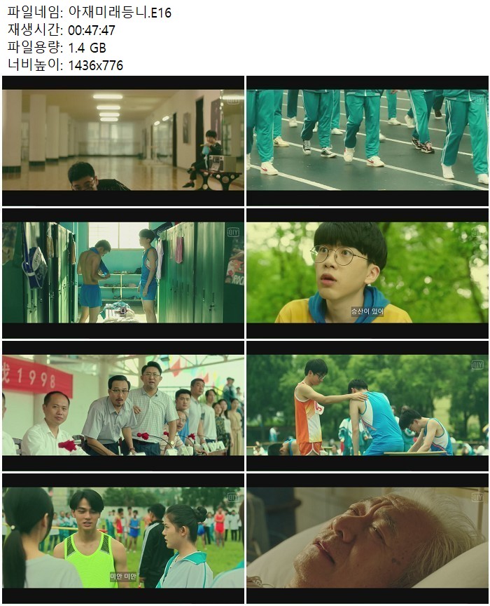 아재미래등니.E16