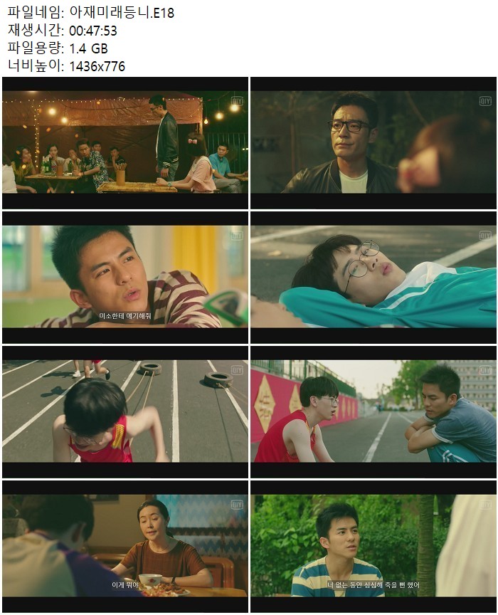 아재미래등니.E18