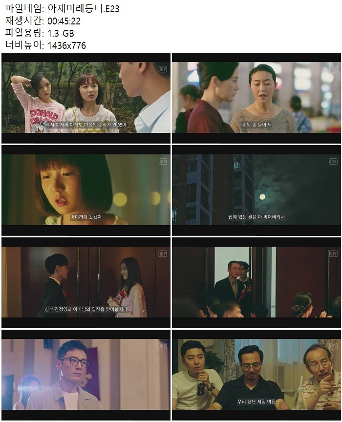 아재미래등니.E23