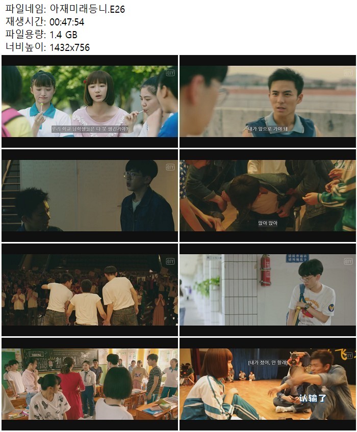 아재미래등니.E26