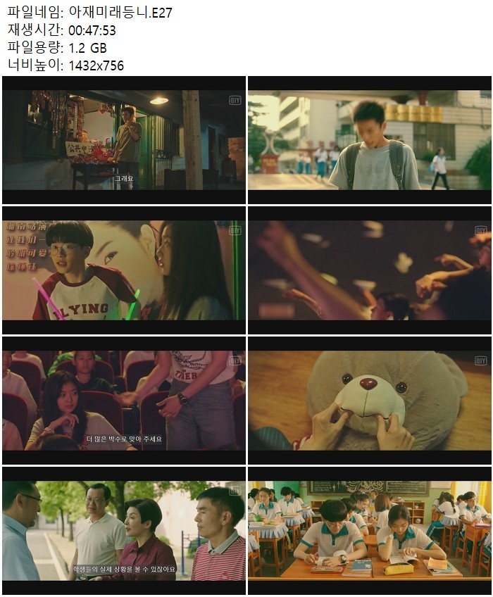 아재미래등니.E27