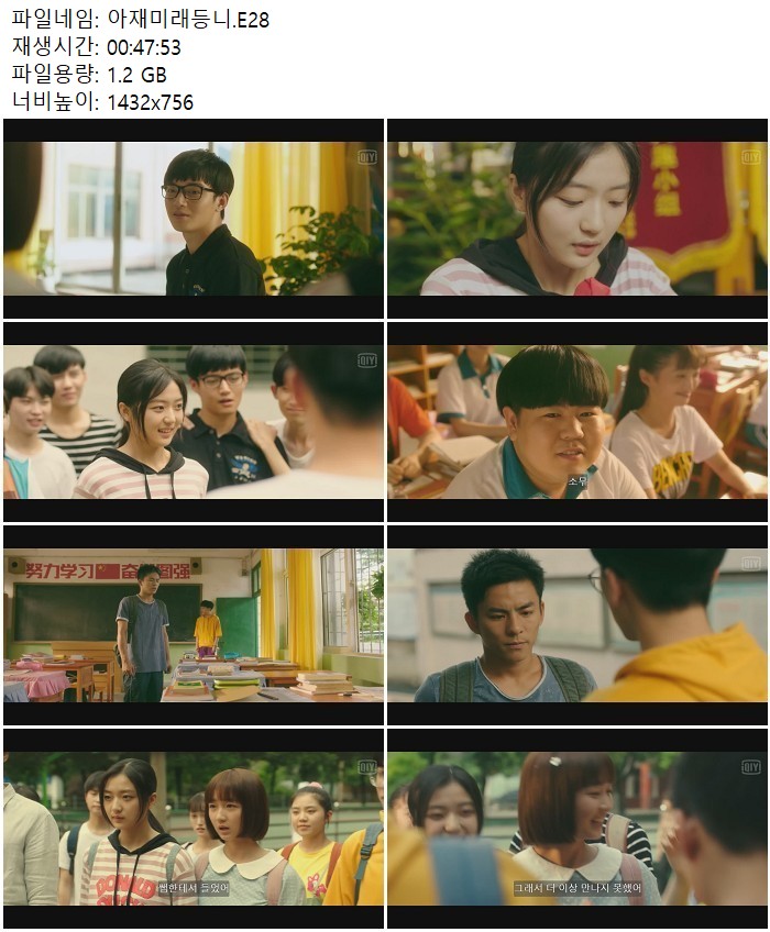 아재미래등니.E28