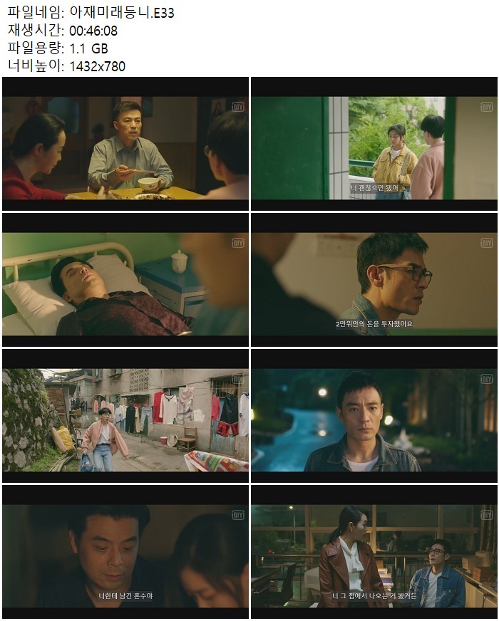 아재미래등니.E33