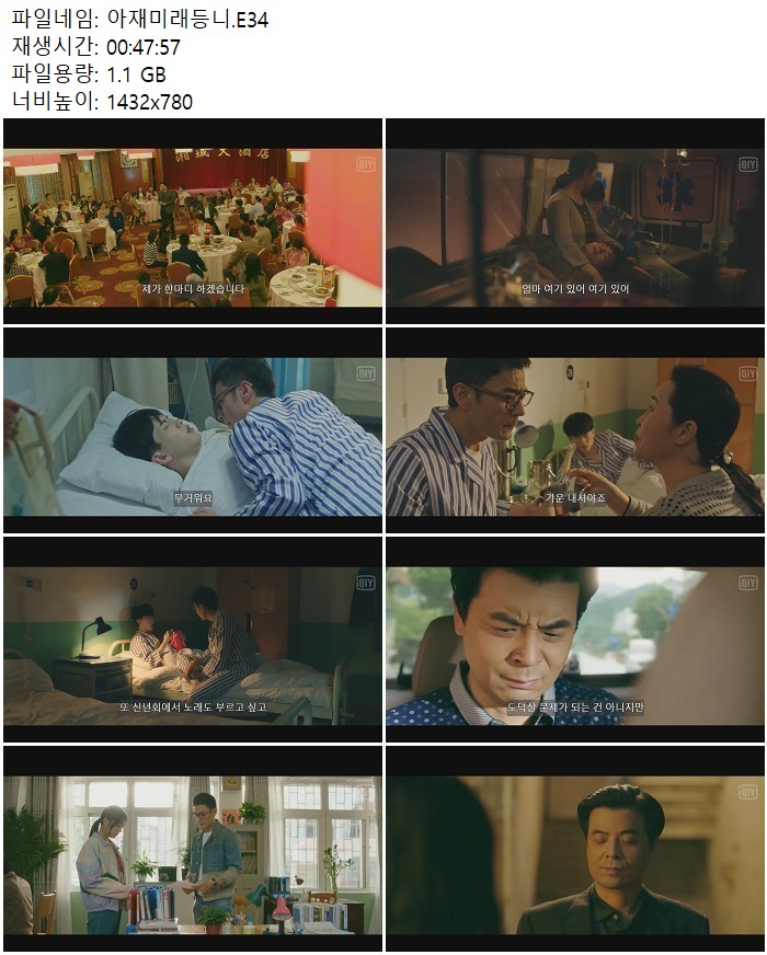 아재미래등니.E34