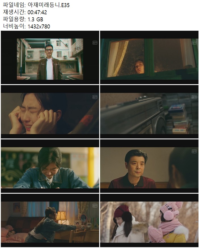 아재미래등니.E35