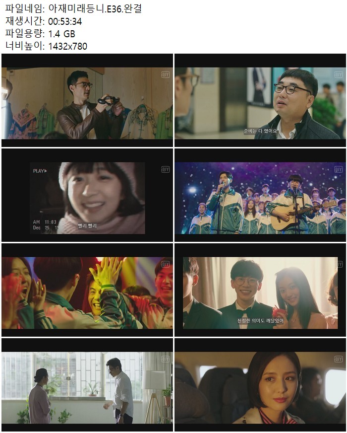 아재미래등니.E36.완결