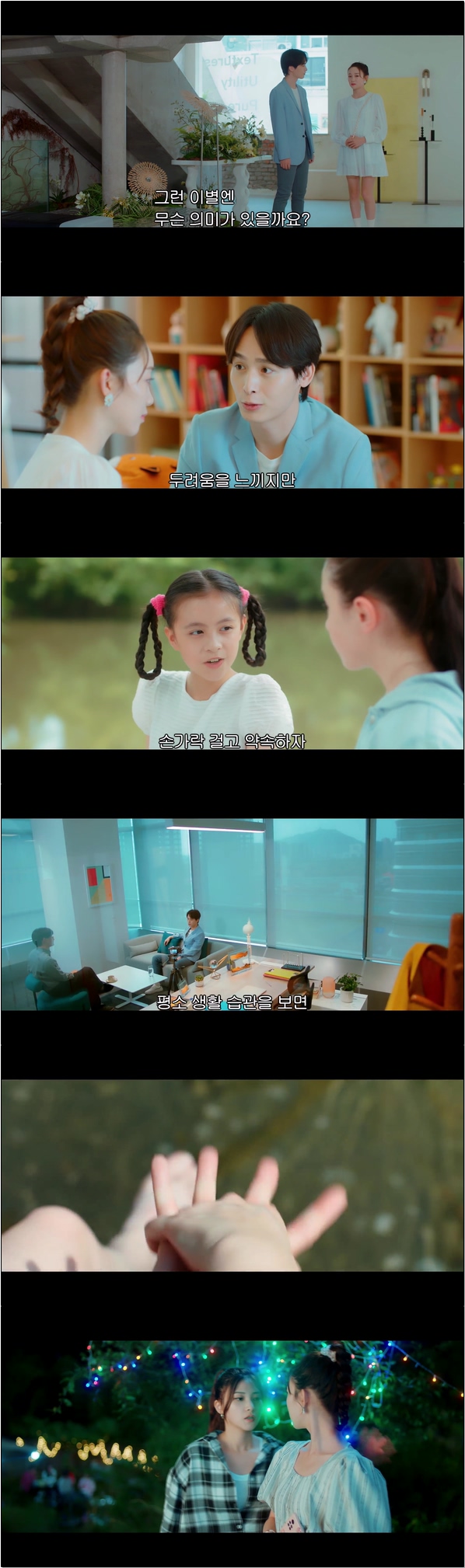 72시간 한정 남친 랜덤가챠 [아적맹합연인 14화]