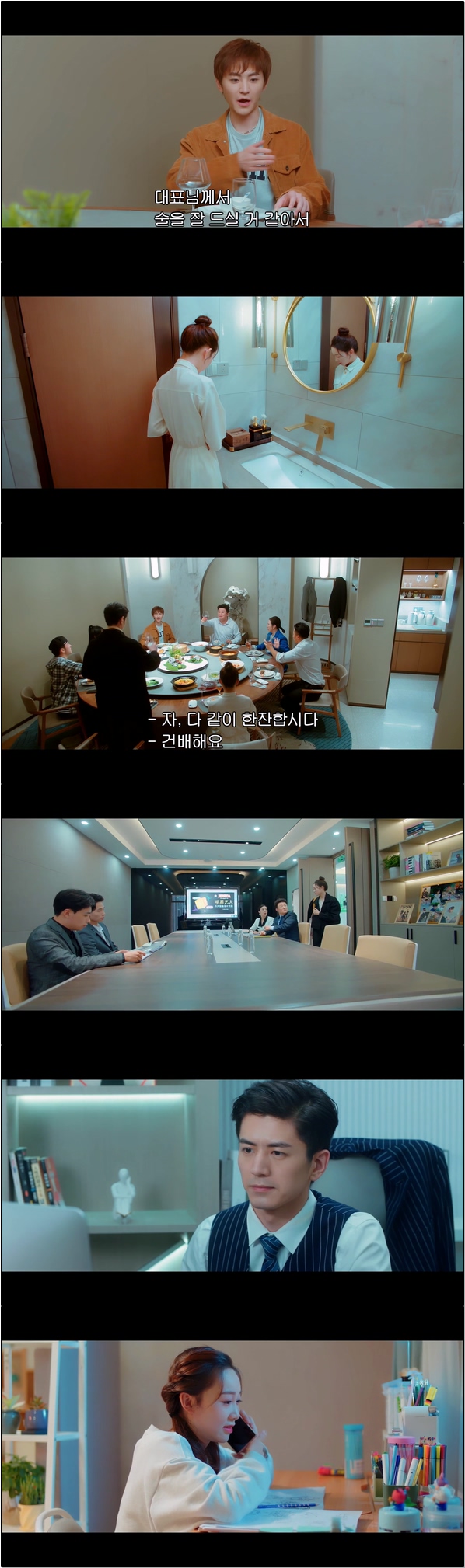 72시간 한정 남친 랜덤가챠 [아적맹합연인 8화]