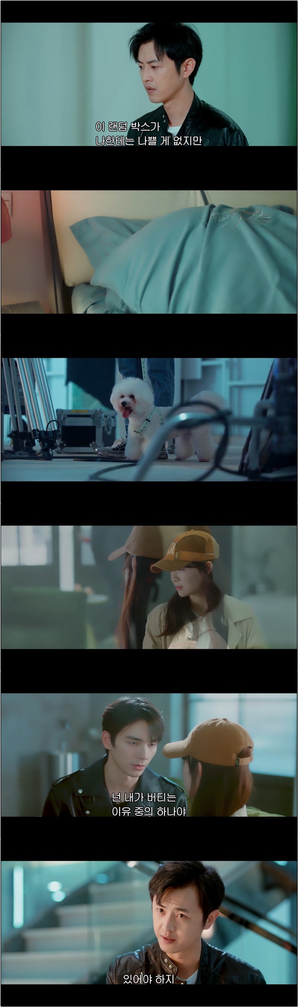 72시간 한정 남친 랜덤가챠 [아적맹합연인 2화]