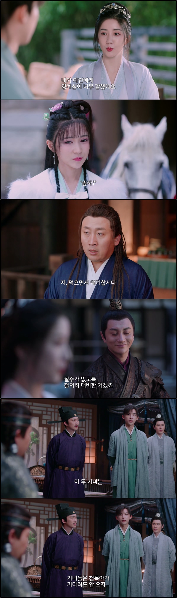 미해결 사건을 실마리 삼아 배후의 비밀을 찾는다 [송자소화록 11화]