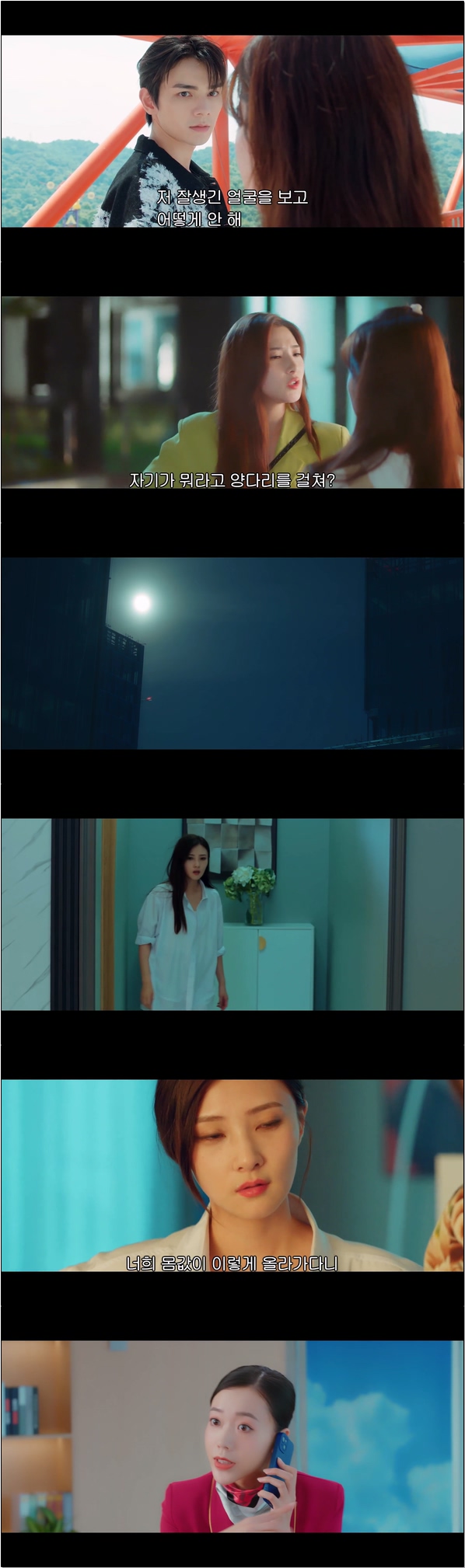 72시간 한정 남친 랜덤가챠 [아적맹합연인 3화]