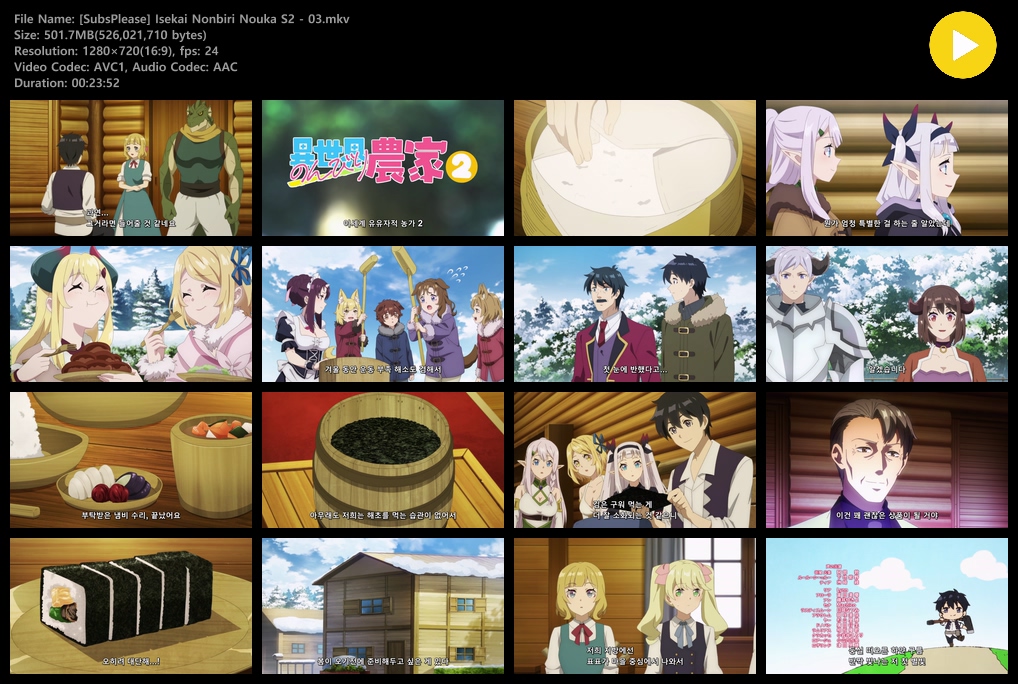 이세계 유유자적 농가 2기 (2026) - 03 (1280x720)