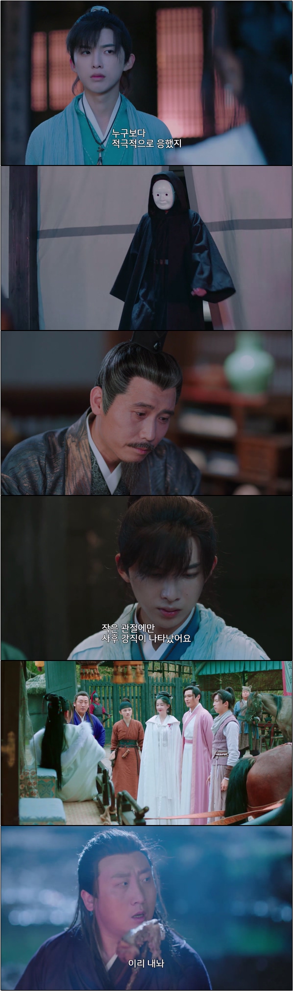 미해결 사건을 실마리 삼아 배후의 비밀을 찾는다 [송자소화록 12화]