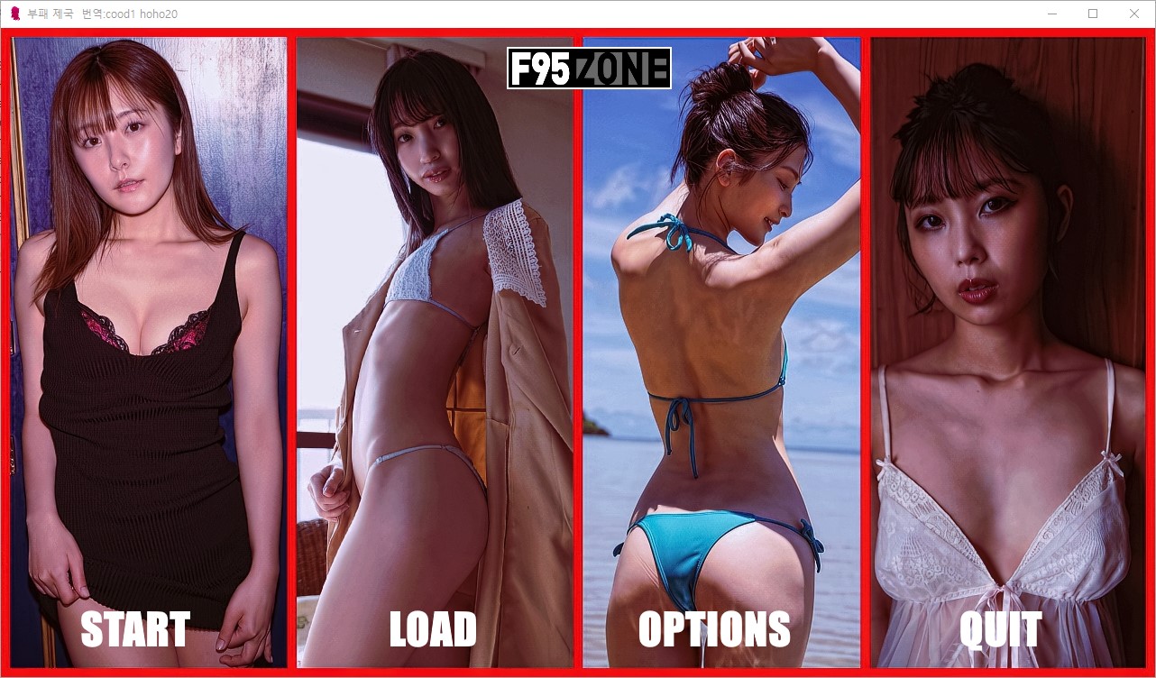 [0422]번역 업뎃 The Empire of Corruption Ep2