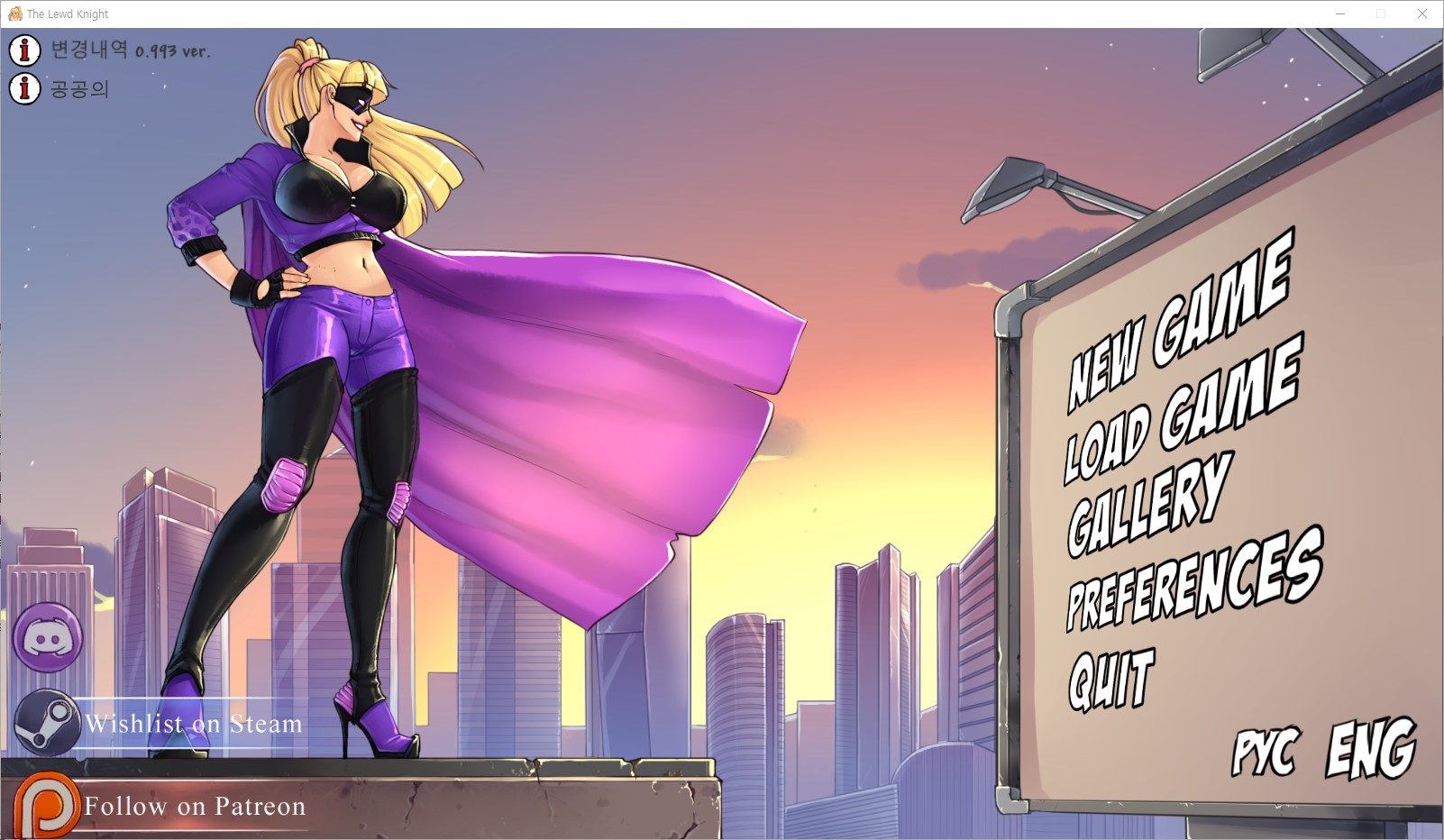 [0422]번역 업뎃 The Lewd Knight v0.993 갤러리 잠금해제