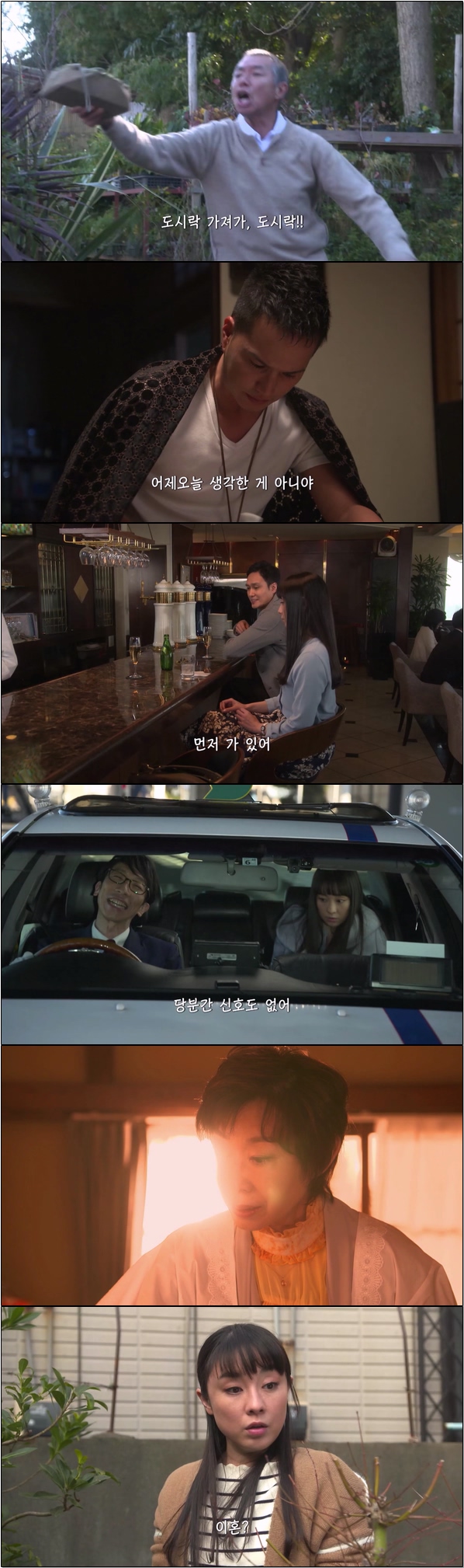 소중한 사랑을 찾아가는 스토리 [내일의 너를 더욱 좋아해 1화]