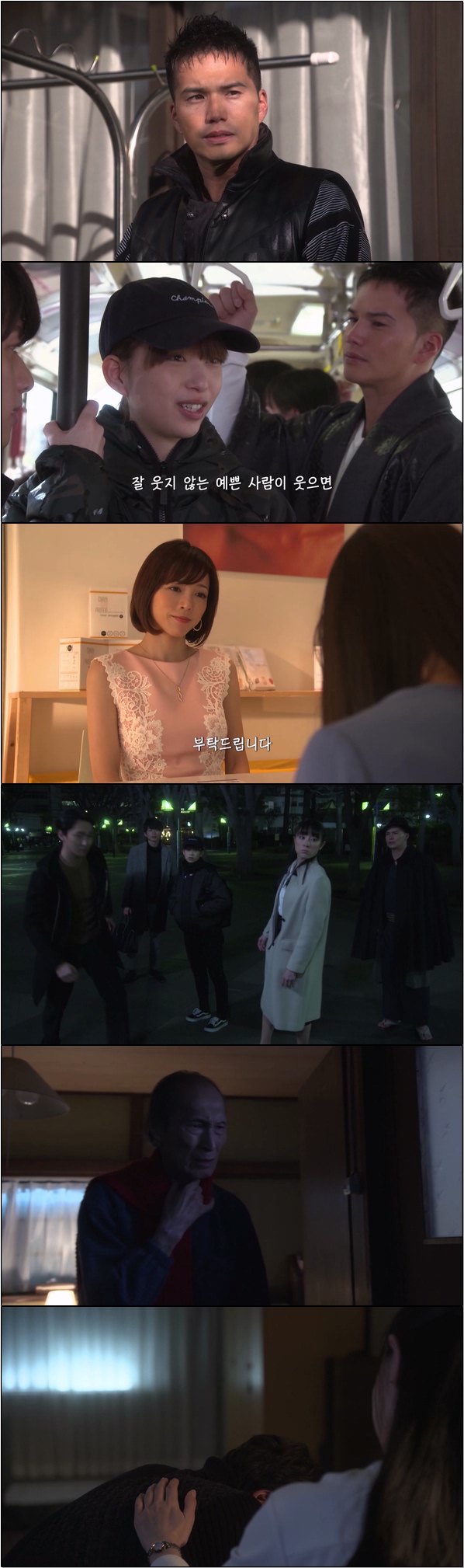 소중한 사랑을 찾아가는 스토리 [내일의 너를 더욱 좋아해 5화]