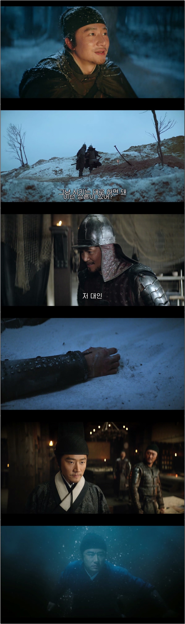 전염병이 번지고, 위기에 맞서야한다 [천계이문록 1화]