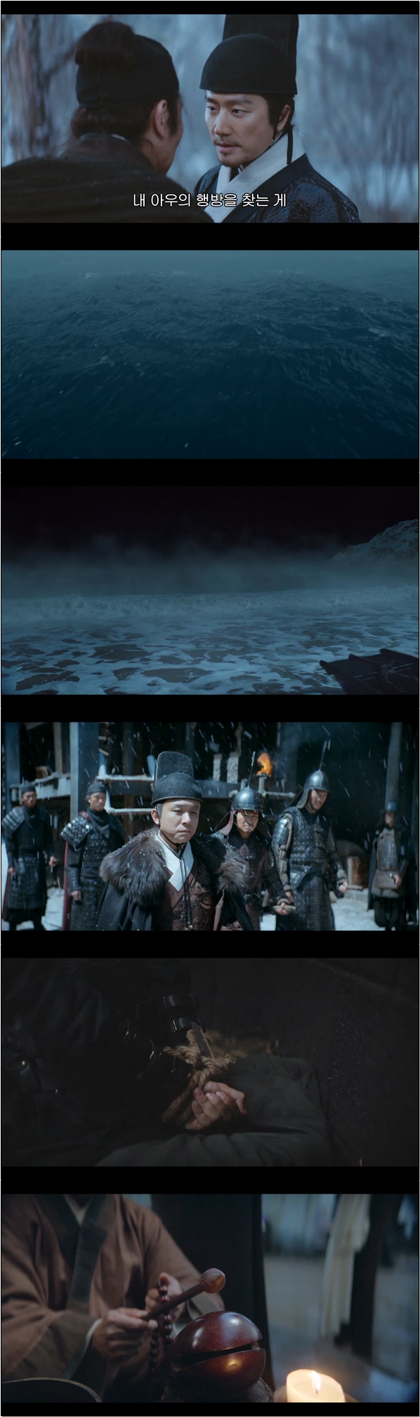 전염병이 번지고, 위기에 맞서야한다 [천계이문록 3화]